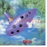 Zelda no Densetsu, Toki no Okarina - Hyrule Symphony